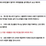<b>에스라</b> 10 장 .....