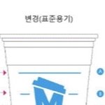 [댓글부탁해] <b>메가</b>커피 알바하는 애들아ㅈㅂ