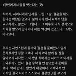 장인에게서 딸을 뺏는다는것.<b>txt</b>