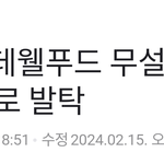 뉴진스는 하루에 광고3개가 한번에 들어오네 <b>갤럽</b>의 힘인가