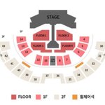 [<b>TXT</b>] 하 ㅠㅠ 당일에 좌석배치도 바꼈네