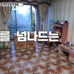 [드루와] 아파트404 ㄹㅇ 그시절 그집같다