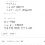 <b>당연</b>하지