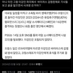 트위터 <b>강인</b><b>맘</b>들 진짜 개에바다