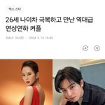 이거 맞아?