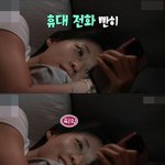 도파민 중독 <b>숏폼</b> 광인인 설현