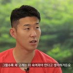 <b>손흥민</b> 3년 전 인터뷰
