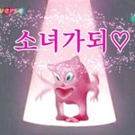 너네 <b>방구</b>인줄알고 꼈는데 똥인적있냐