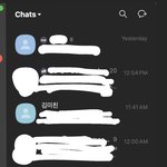 개찐따 판녀 <b>카톡</b> 기록 인증