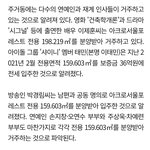 [댓글부탁해] 샤이니 <b>태민</b>의 집수준.jpg