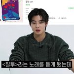 차은우가 질투하는 것.<b>jpg</b>