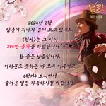 영화 윙카 200만 관객 돌파