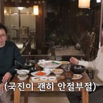 박수홍 “김국진, 내 인격 90%를 만들어준 사람” (<b>야홍식당</b>)