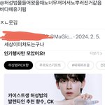 이글 ㅈㄴ웃김 ㅋㅋ
