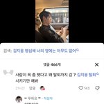 [댓글부탁해] 잼<b>로즈</b>들 갸웃김