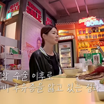 엄정화 갑상선암 수술 후유증 있었대