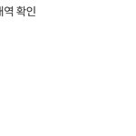 등록금 <b>수준</b> ㅉ