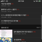 [드루와] 요즘 판 개노잼인거 ㅇㅈ