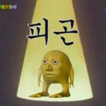 [드루와] 쩝쩝<b>박사</b>들아 이디야 존맛 커피 추천 좀