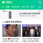 방탄 <b>뷔</b> 군대가서 10키로 찐거ㅋㅋㅋㅋㅋㅋㅋ