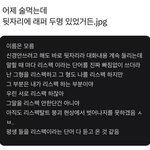 [댓글부탁해] 알바 어디서하는게 좋을까 ㅜㅜ