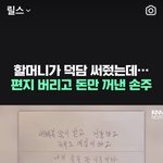 이거 내가 <b>불편충</b>인거임?