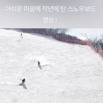 [라이즈] 이 꼬질 <b>화살표</b>가 꽤 웃김