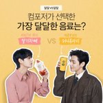 [<b>방탄소년단</b>] 어느쪽이야?