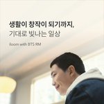 [방탄소년단] 남주나ㅠㅜㅜ