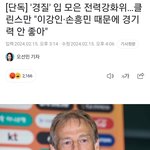 클<b>린스</b> 뭐임...? 진짜 책임감 없다;;