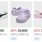 [드루와] 신발 추반점