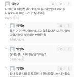 우리학교에서 <b>워홀</b>간여자 창1녀 라고함