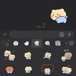 카톡 <b>임티</b> 추반 좀