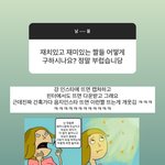 [댓글부탁해] 인스스.... ㅋㅋㅋㅋㅋ