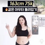 유튜버 캡쳐인데 남자들 이거 통통<b>vs뚱뚱</b>