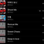 데이식스 안유명한 노래 추천해줌