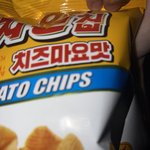 이거 존맛있어….