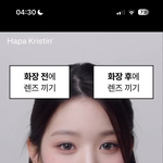 장원영 <b>필터</b>