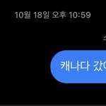 읽씹 <b>머지</b>???