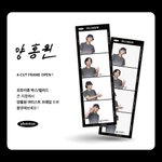 아시ㅣ바 양홍원 포토이즘 실화야?