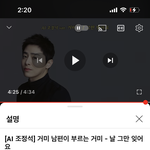 [댓글부탁해] 조정석 진짜 개웃김