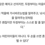 누가 뭐래도 빅스는 엔이 있어야 함