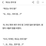 아 이거 조카 웃긴다 <b>진심</b>