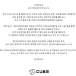 여자아이들 고소<b>공지</b>