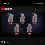 [댓글부탁해] 이거 5단계면 <b>몇</b> <b>컵</b>임?