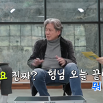 회식 안 불러서 서운한 배우