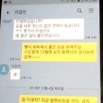 [드루와] 이강인 성격 변한 거 맞는 거 같음