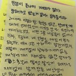 [드루와] 나 삼수때 조카 비관적이었음..ㅋㅋ