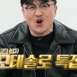 나쏠 모솔특집2기 출연자들