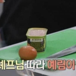 이연복 <b>셰프</b>에게 요리 배우는 이경규 딸
